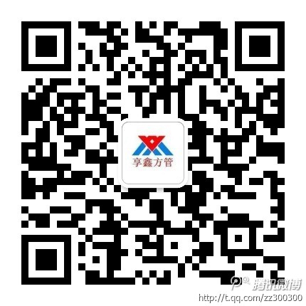 低溫?zé)o縫方管的材質(zhì)、用途、應(yīng)用溫度、許用應(yīng)力