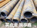 優(yōu)質(zhì)無縫鋼管，保障化工設(shè)備安全運行！