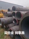 電力管道無縫鋼管，品質(zhì)卓越，值得信賴